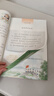 【新華書(shū)店正版】同步2025年9月上課新版小學(xué)2二年級上冊語(yǔ)文書(shū)人教版部編版 2二年級上冊語(yǔ)文課本教材教科書(shū)2二上語(yǔ)文書(shū)義務(wù)教育教科書(shū)人民教育出版社二年級語(yǔ)文上冊 二年級上冊語(yǔ)文 曬單實(shí)拍圖