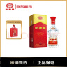 劍南春 水晶劍 濃香型白酒 52度 750ml 單瓶裝 2022年（非紅包版） 曬單實(shí)拍圖