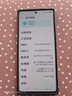 中興（ZTE）Axon 50  驍龍8+ 144Hz高刷 6400萬(wàn)三攝 12GB+512GB曜金黑 單系統 5G拍照手機 曬單實(shí)拍圖