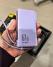 倍思【3C認證】10000毫安超能充三合一充電寶充電器67W快充自帶線(xiàn)插頭適用于蘋(píng)果17手機筆記本可上飛機 【67W閃充三合一】星云紫+曬單返10元 曬單實(shí)拍圖