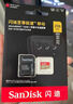 閃迪高速存儲卡pocket3閃迪內存卡TFMicroSD卡A2 V30 U3128G256G512G無(wú)人機相機行車(chē)記錄儀監控 128G【A2 190MBs 高速卡】 官方標配 曬單實(shí)拍圖