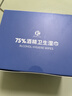 KANG HUA75%酒精消毒濕巾棉片50片獨立小包裝家用便攜衛生濕紙巾湊單商品 曬單實(shí)拍圖