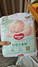 好奇（Huggies）小森林紙尿褲M(mǎn)22片(6-11kg)尿不濕心鉆【透氧頂配更低敏】 曬單實(shí)拍圖