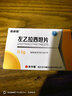 [佐依坦]左乙拉西坦片 0.5g*30片 10盒裝 曬單實(shí)拍圖