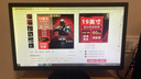 【京東物流】24英寸高清IPS顯示器電腦顯示液晶屏幕辦公游戲家用小屏擴展外接副屏壁掛贈HDMI線(xiàn) 19英寸/直面屏/微邊框/黑 【1440*900】 曬單實(shí)拍圖