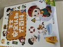 寶寶巴士 《寶寶安全認知大百科》1-3歲 兒童安全教育繪本 點(diǎn)讀繪本幼兒早教啟蒙認知禮盒童書(shū)兒童百科 寶寶巴士 點(diǎn)讀書(shū)  曬單實(shí)拍圖