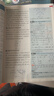 科目自選】王后雄教材完全解讀2026必修二2必修一1物理必修三3數學(xué)化學(xué)生物高一下冊上冊必修一1新高考課本同步教材全解輔導書(shū)小熊圖書(shū) 必修二】數學(xué) 人教A版（2026高一下學(xué)期） 曬單實(shí)拍圖