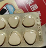 江中乳酸菌素片0.4g*8片*4板/盒*5盒本品用于腸內異常發(fā)酵、消化不良、腸炎和小兒腹瀉 曬單實(shí)拍圖