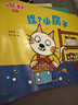 小貓湯米 第三四輯（全16冊）品格培養/成長(cháng)啟蒙  0-3-6歲兒童自我管理 生活經(jīng)驗 全能力培  曬單實(shí)拍圖