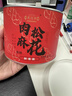 王江囡肉松麻花休閑零食傳統手工小麻花網(wǎng)紅烘焙糕點(diǎn)點(diǎn)心300g 香辣味 曬單實(shí)拍圖