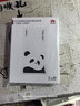 華為自帶線(xiàn)全能充移動(dòng)電源(100W 12000)3C認證 可上飛機 適配手機Mate80系列 熊貓和花主題限定版花花 曬單實(shí)拍圖