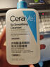 適樂(lè )膚（CeraVe）【油痘肌救星】水楊酸洗面奶236ml（男女士控油祛痘去黑頭禮物） 曬單實(shí)拍圖
