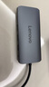 聯(lián)想（Lenovo）Type-C擴展塢USB3.0讀卡器筆記本拓展塢HDMI轉接器4k千兆網(wǎng)口PD轉接頭HUB分線(xiàn)器集線(xiàn)器VGA擴展器 曬單實(shí)拍圖