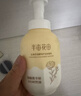半畝花田金盞花潔面慕斯氨基酸洗面奶男女士去黑頭控油祛痘深層清潔第1名 曬單實(shí)拍圖