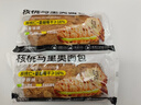 核桃馬里奧面包歐包全麥烘焙糕點(diǎn)心代餐即食零食早餐堅果奶酪?jiàn)A心 開(kāi)心果醬味 2包(約200g) 曬單實(shí)拍圖