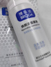 博樂(lè )達水楊酸氨基酸洗面奶男女清潔不緊繃潔面慕斯150ml 女神節禮物 曬單實(shí)拍圖