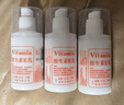 協(xié)和【北京醫院】維生素e乳正品維生素e乳液E乳膏保濕 高保濕按壓款ve乳3瓶 曬單實(shí)拍圖