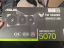 華碩（ASUS）TUF GeForce RTX 5070 O12G GAMING 電競游戲顯卡 曬單實(shí)拍圖