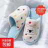 棉拖鞋女士秋冬季2025新款室內家居家用室內保暖毛毛絨情侶厚底男 藍色【彩色小汪】 40-41 曬單實(shí)拍圖