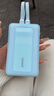 ANKER 安克【3C認證可上飛機】旅行充電寶自帶雙c線(xiàn)45W20000毫安mAh大容量超快充移動(dòng)電源安卓蘋(píng)果 藍 曬單實(shí)拍圖