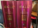 桂林三花酒 洞藏15 米香型白酒 廣西特產(chǎn)年貨送禮商務(wù)迎賓高端白酒 52度 500mL 2瓶 【雙瓶裝】 曬單實(shí)拍圖
