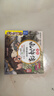 漫繪水滸傳注音版兒童繪本全套10冊帶拼音第一輯京東正版圖書(shū) 水滸傳連環(huán)畫(huà)原著(zhù)3-6-8歲幼兒圖畫(huà)故事書(shū)幼兒園 小學(xué)生版一二年級課外閱讀必讀書(shū)籍人物漫畫(huà)經(jīng)典四大名著(zhù)有聲小人書(shū)少兒讀物兒童書(shū) 省錢(qián)卡 曬單實(shí)拍圖
