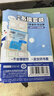 晨光(M&G)文具40張(大10中20小10)磨砂透明自粘包書(shū)皮保護套小學(xué)生課本書(shū)皮書(shū)膜書(shū)殼16K/A4開(kāi)學(xué)文具 曬單實(shí)拍圖