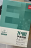 得力（deli）本色護眼A4打印紙 75g500張一包 單包復印紙 學(xué)生作業(yè)草稿紙 雙面低白ZF6001【護眼本色】 曬單實(shí)拍圖