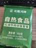 四00三工廠(chǎng)自熱米飯紅燒牛肉炒飯360g即食速食戶(hù)外露營(yíng)年貨免煮快餐方便食品 曬單實(shí)拍圖