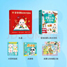 寶寶巴士 《寶寶啟蒙認知大百科》低幼認知百科兒童繪本0-3歲早教有聲書(shū)可點(diǎn)讀版思維啟蒙繪本中英雙語(yǔ)認知 禮盒 寶寶巴士 點(diǎn)讀書(shū) 發(fā)聲書(shū) 有聲書(shū) 早教發(fā)聲書(shū) 兒童年貨節送禮 曬單實(shí)拍圖