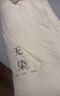 無(wú)印良品A類(lèi)面料華夫格10%大豆被子四季秋冬被褥被芯冬天棉被200*230cm6斤 曬單實(shí)拍圖