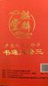 原裝正版2026年三僚大通書(shū)麒麟堂曾真君聚寶樓通勝丙午馬年加厚無(wú)刪減版擇吉老黃歷年歷日歷老皇歷 2026馬年三僚通書(shū)精裝460頁(yè) 曬單實(shí)拍圖