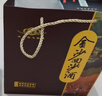 金沙回沙酒回源 醬香型白酒 大曲坤沙糧食酒 自飲宴請送禮 53度 500mL 6瓶 整箱裝 曬單實(shí)拍圖