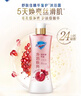 舒膚佳凈透沐浴露紅石榴香570g含果酸持久留香新舊包裝隨機【京東金榜】 曬單實(shí)拍圖