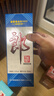 郎酒郎牌郎酒2018年2024年改革盛世難忘特別版紀念酒53度醬香型白酒500ml 2020年 500mL 2瓶 2020年紀念難忘郎 曬單實(shí)拍圖