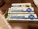 dyey維生素原B5眼霜提拉緊致淡化細紋黑眼圈眼袋眼紋眼部護理霜60g 曬單實(shí)拍圖