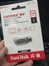 閃迪（SanDisk）128GB Type-C USB3.2 手機U盤(pán)DDC4 讀速高達400MB/s 自動(dòng)備份 手機電腦兩用 金屬雙接口大容量?jì)?yōu)盤(pán) 曬單實(shí)拍圖