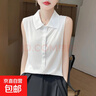 2026新款春夏季Polo領(lǐng)襯衣寬松內搭春夏薄款外穿無(wú)袖襯衫吊帶背心 軟云白 L 曬單實(shí)拍圖
