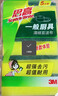 3M思高靜電除塵紙可拋式除塵干紙濕巾一次性免洗除塵拖把紙除塵神器 靜電除塵干巾(30張)5包 曬單實(shí)拍圖