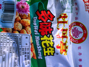 牡丹亭 大余多味花生微辣香酥62g*10包辦公室零食袋裝江西贛州特產(chǎn) 62克*20袋 曬單實(shí)拍圖