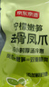 京東京造脆筍無(wú)骨雞爪324g檸檬酸辣味鳳爪零食下酒菜常溫即食約12小袋 曬單實(shí)拍圖