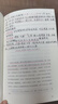 郭繼承人生智慧國學(xué)系列全8冊 中華經(jīng)典十三講直面人生的困惑解決問(wèn)題的智慧中華文化復興十二講了凡四訓中華文化復興十二講老子中庸大學(xué)的人生感悟 【單冊】大學(xué)的人生感悟 曬單實(shí)拍圖