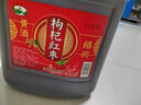 吳越稽山紹興產(chǎn)枸杞紅棗酒5L大桶裝自飲推薦半甜型14度黃酒一級花雕酒 枸杞紅棗酒 5L 1桶 單瓶裝 曬單實(shí)拍圖
