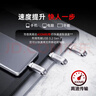 閃迪（SanDisk）256GB Type-C USB3.2 手機U盤(pán)DDC4 讀速高達400MB/s 自動(dòng)備份 手機電腦兩用 金屬雙接口大容量?jì)?yōu)盤(pán) 曬單實(shí)拍圖
