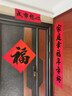 米礫文創(chuàng  )對聯(lián)2026馬年春聯(lián)新年新款春節裝飾新年書(shū)法福字門(mén)貼家用大門(mén)新春布置  心想事成 1.5米 曬單實(shí)拍圖