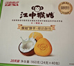 江中猴姑0糖無(wú)糖猴頭菇餅干年貨禮盒960g養胃低GI中老年人早餐休閑零食 曬單實(shí)拍圖
