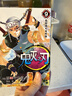 鬼滅之刃漫畫(huà)書(shū)全套29冊 動(dòng)漫畫(huà)1-23卷 +小說(shuō)3卷+公式書(shū)3冊+外傳+畫(huà)集 無(wú)限城篇 12345678910-23簡(jiǎn)體中文版 漫畫(huà)/原著(zhù)小說(shuō)單本/套裝可選 正版包郵  吾峠呼世晴著(zhù) 漫畫(huà)】鬼滅之刃 曬單實(shí)拍圖