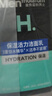 曼秀雷敦男士溫和保濕洗面奶150ml*2 無(wú)皂基 保濕補水潔面送男友禮物 曬單實(shí)拍圖