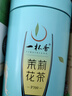 一杯香茶葉茉莉花茶飄雪橫縣濃香型特級250g新茶年貨過(guò)年茉莉綠茶自己喝 曬單實(shí)拍圖