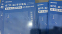 2026版事業(yè)單位A類(lèi)】華圖事業(yè)編聯(lián)考事業(yè)單位考試用書(shū)2026通用版綜合管理a類(lèi)合應用能力職業(yè)能力傾向教材真題綜合職測歷年湖南安徽黑龍江遼寧云南山西湖北廣西貴州甘肅江西重慶新疆陜西吉林四川上海 短期備 曬單實(shí)拍圖